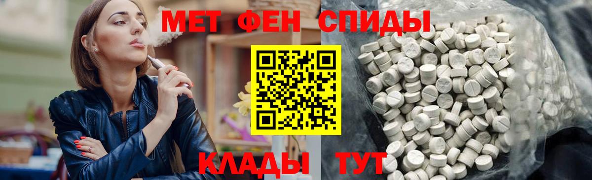 АМФ 98%  Вход с VPN  АМФ  Советский 