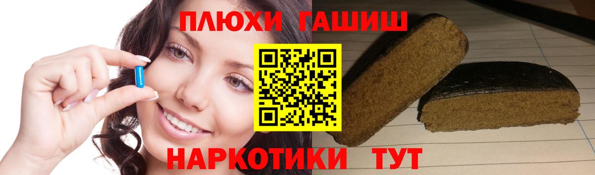 ГАШИШ VHQ Советский