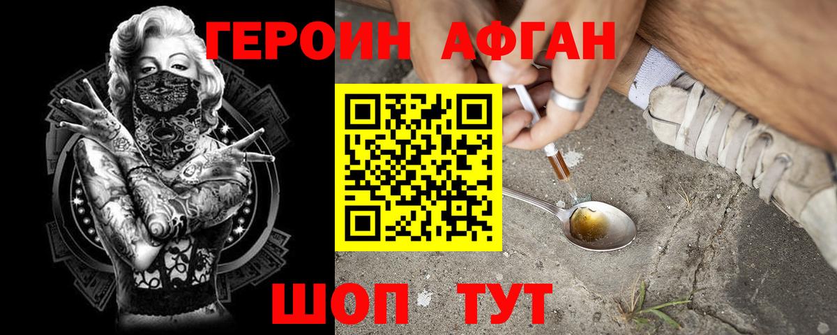 КЕТАМИН Советский