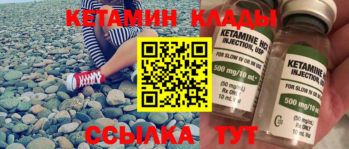MDMA  ГАШИШ  Вход с VPN  ГАШ  Меф МЯУ МЯУ кристаллы  Экстази  Как найти закладки?  Конопля  Советский  Канабис 