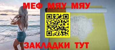 mdpv Усть-Джегута