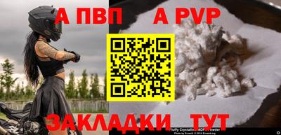 a pvp Тула