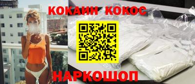кокаин VHQ Туймазы