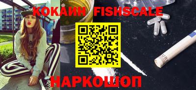 кокаин VHQ Туймазы