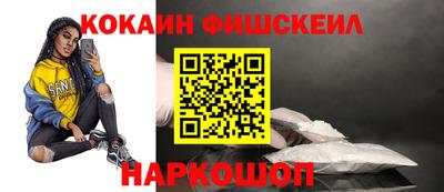 синтетический гашиш Тулун