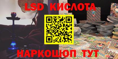 синтетический гашиш Тулун