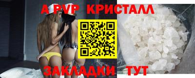 синтетический гашиш Тулун