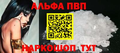 a pvp Тула