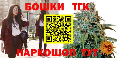 синтетический гашиш Тулун