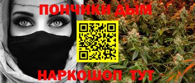 стафф Уссурийск