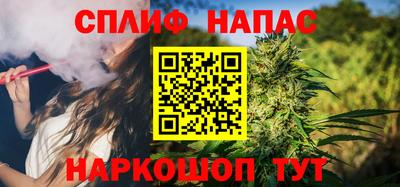 синтетический гашиш Тулун