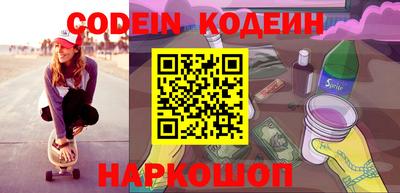 стафф Уссурийск