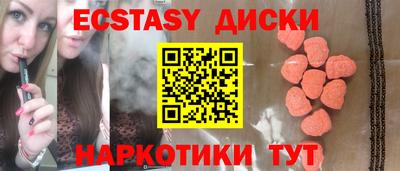 амфетамин Усть-Илимск
