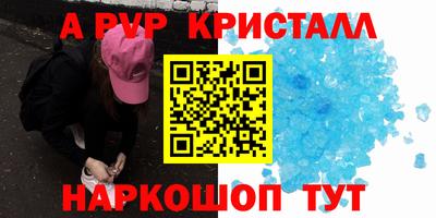 синтетический гашиш Тулун