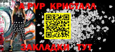 a pvp Тула
