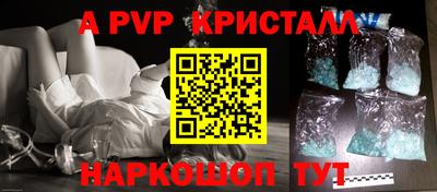 синтетический гашиш Тулун