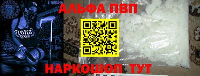 стафф Уссурийск