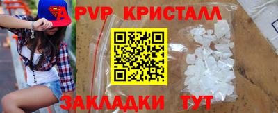 синтетический гашиш Тулун