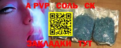 синтетический гашиш Тулун