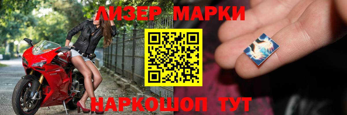 Советский  LSD-25 экстази кислота  Вход с VPN  LSD-25 экстази кислота 