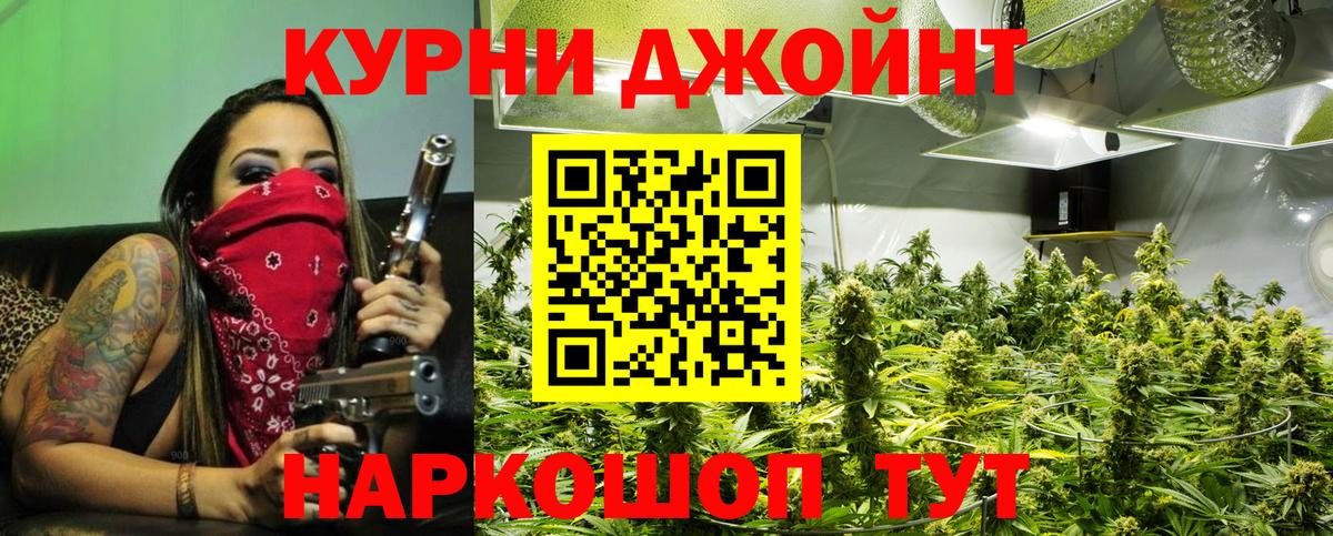 Советский  МАРИХУАНА VHQ  Бошки Шишки White Widow  Вход с VPN  Канабис ГИДРОПОН 